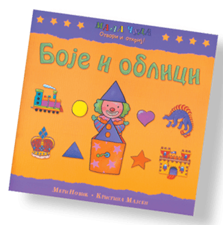 Boje-i-oblici1.png
