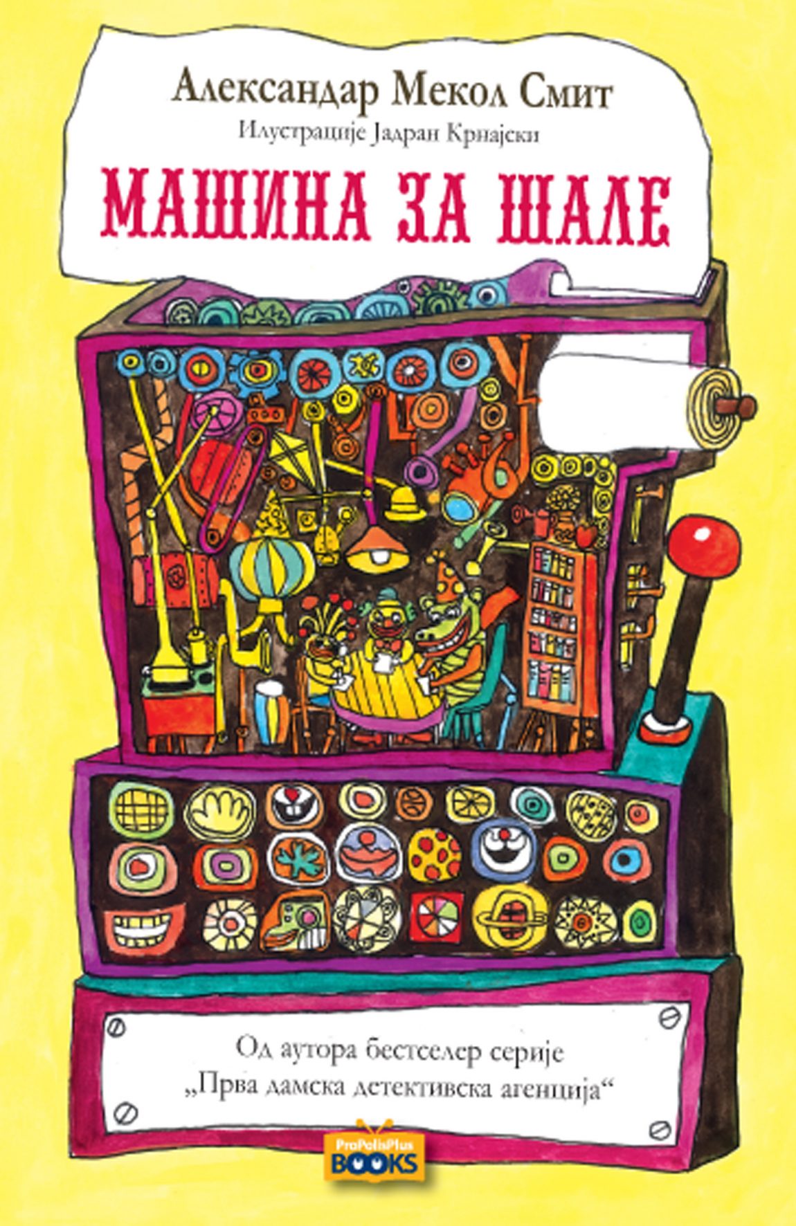 Masina-za-sale-korice.jpg