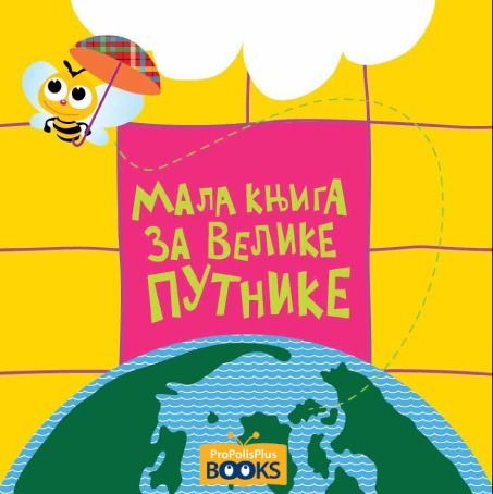 mala-knjiga.jpg