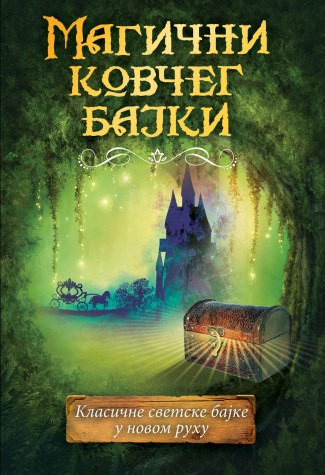 Magicni-kovceg-bajki-slider.jpg