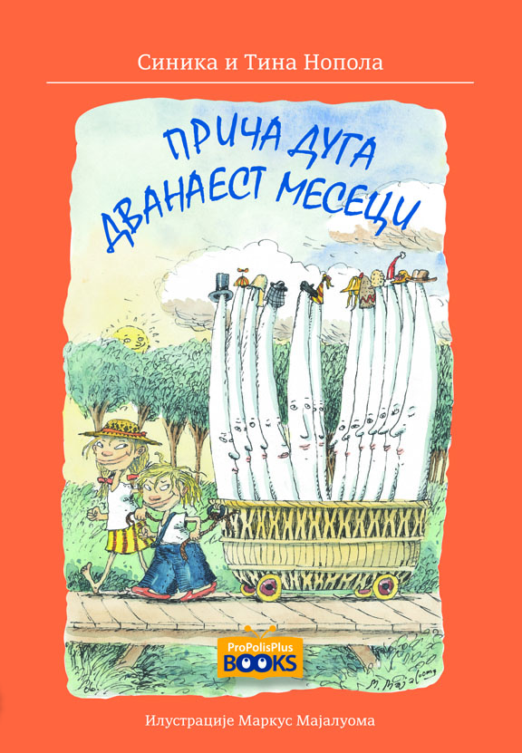 Prica-duga-12-meseci.jpg