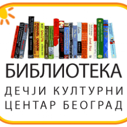 Dečji kulturni centar u Takovskoj preporučuje knjige mesec februar
