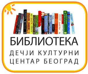 Dečji kulturni centar u Takovskoj preporučuje knjige mesec februar