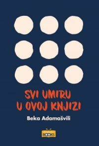 1korica-svi-umiru-e1651065797895.jpg