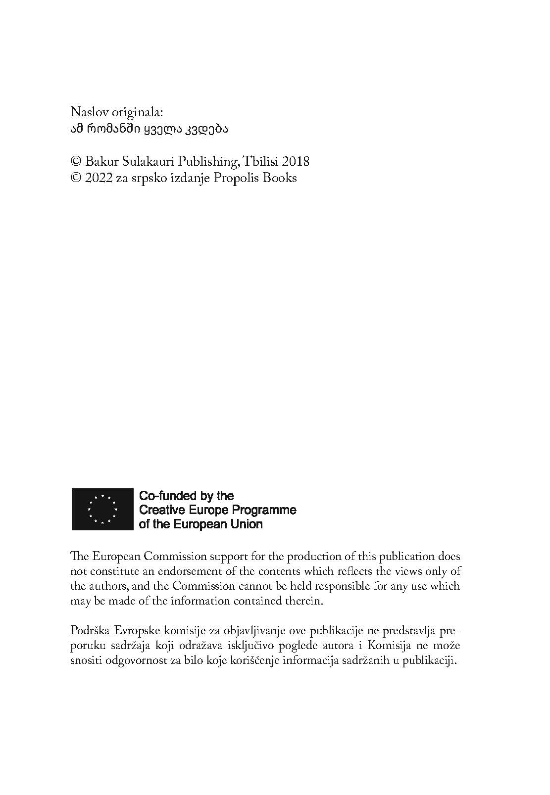 Pages-from-Svi-umiru-u-ovoj-knjizi-uneta-I-korektura_Page_04.jpg