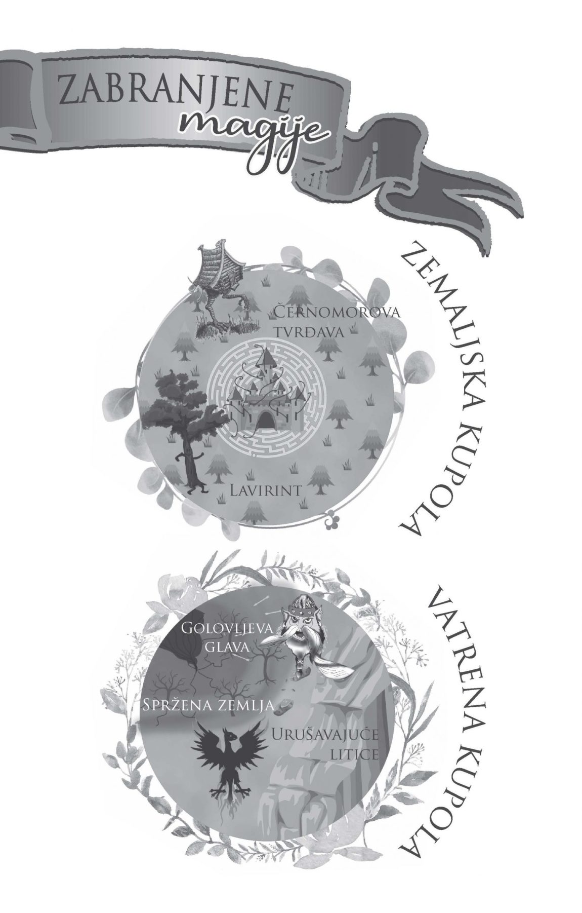 Pages-from-STAMPA-Zamak-konacno-sa-CIP-om_Page_05-scaled.jpg