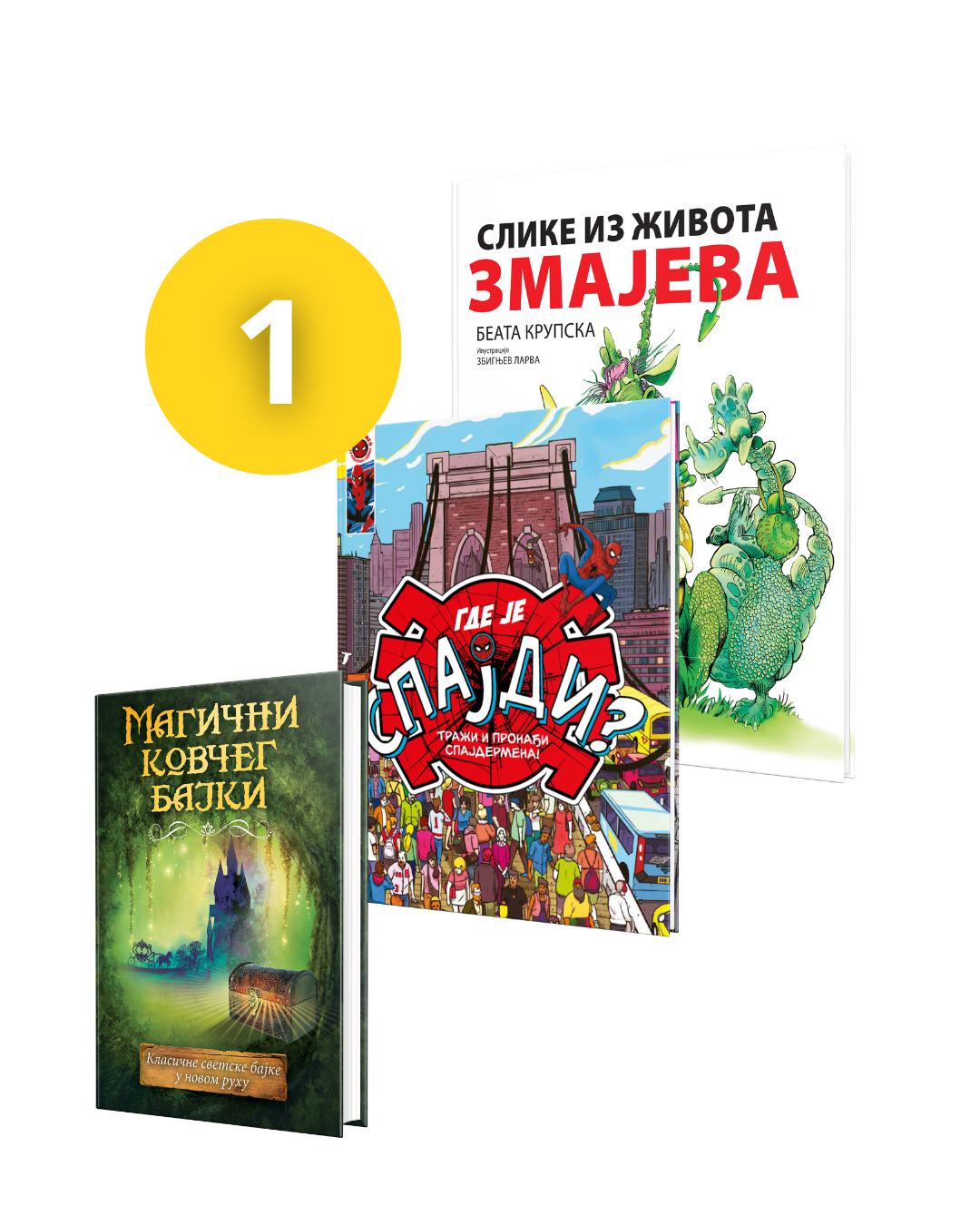 Paketić 1